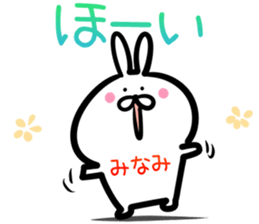 Minami Sticker! sticker #14958264