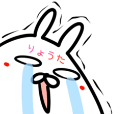 Ryota Sticker! sticker #14958283