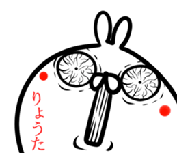 Ryota Sticker! sticker #14958292