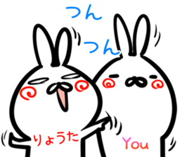 Ryota Sticker! sticker #14958296