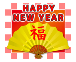 [MOVE]Blessing etc by the Japanese taste sticker #14958338