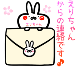 Erityan Sticker! sticker #14958343