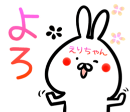 Erityan Sticker! sticker #14958344