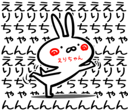 Erityan Sticker! sticker #14958346
