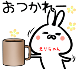 Erityan Sticker! sticker #14958348