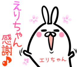 Erityan Sticker! sticker #14958350