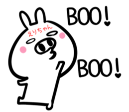 Erityan Sticker! sticker #14958354