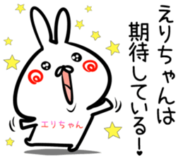 Erityan Sticker! sticker #14958356