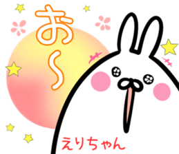 Erityan Sticker! sticker #14958358