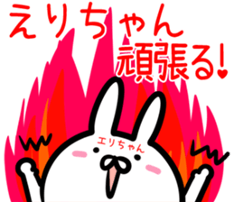 Erityan Sticker! sticker #14958359