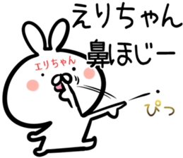 Erityan Sticker! sticker #14958360