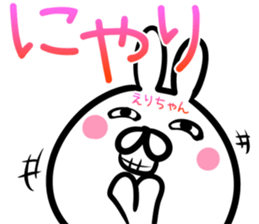 Erityan Sticker! sticker #14958362