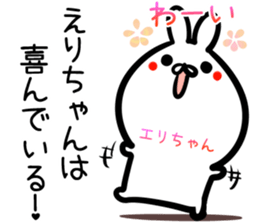 Erityan Sticker! sticker #14958363