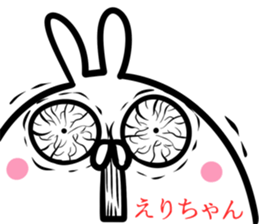 Erityan Sticker! sticker #14958364