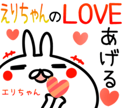 Erityan Sticker! sticker #14958366