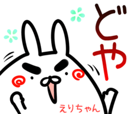 Erityan Sticker! sticker #14958367