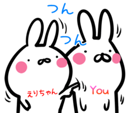 Erityan Sticker! sticker #14958368