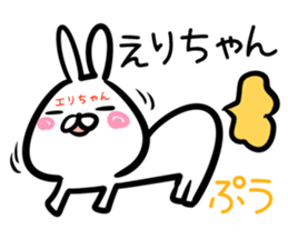 Erityan Sticker! sticker #14958369