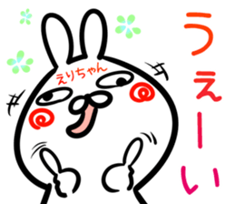 Erityan Sticker! sticker #14958370