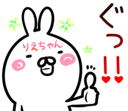 Erityan Sticker! sticker #14958371