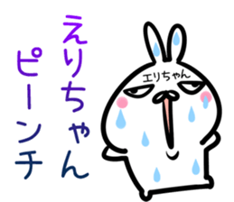 Erityan Sticker! sticker #14958373