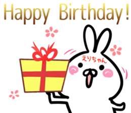 Erityan Sticker! sticker #14958375