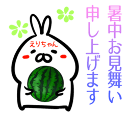 Erityan Sticker! sticker #14958377