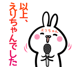 Erityan Sticker! sticker #14958378