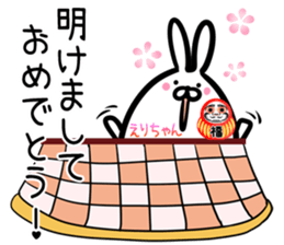 Erityan Sticker! sticker #14958381