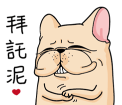 A Bulldog Life 2 sticker #14958408