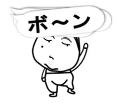 Take it easy. I'm Person!! sticker #14958470