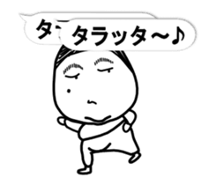 Take it easy. I'm Person!! sticker #14958475