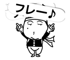 Take it easy. I'm Person!! sticker #14958476