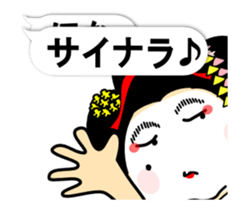 Take it easy. I'm Person!! sticker #14958480