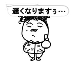 Take it easy. I'm Person!! sticker #14958482