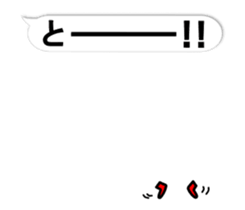 Take it easy. I'm Person!! sticker #14958484