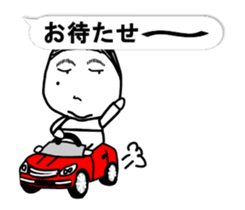 Take it easy. I'm Person!! sticker #14958485