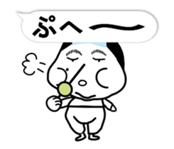 Take it easy. I'm Person!! sticker #14958491