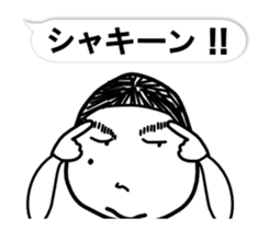 Take it easy. I'm Person!! sticker #14958492