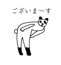 PANDA OF ABURAYAMA 2 sticker #14958499