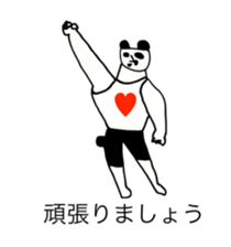 PANDA OF ABURAYAMA 2 sticker #14958505