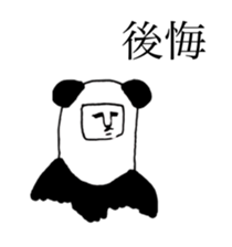 PANDA OF ABURAYAMA 2 sticker #14958508