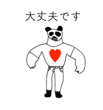 PANDA OF ABURAYAMA 2 sticker #14958512