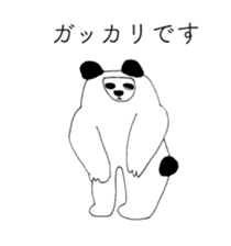 PANDA OF ABURAYAMA 2 sticker #14958517