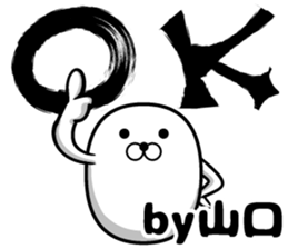 Cute Yamaguchi sticker sticker #14958598