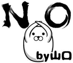 Cute Yamaguchi sticker sticker #14958599