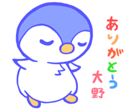 I love oono sticker #14958656