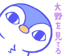 I love oono sticker #14958666