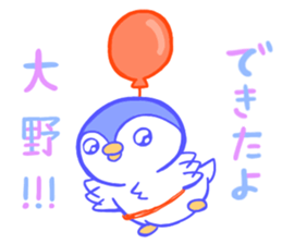 I love oono sticker #14958674