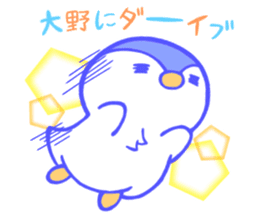 I love oono sticker #14958678